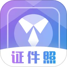 ���֤��(֤������������)v4.4.4 �ٷ���