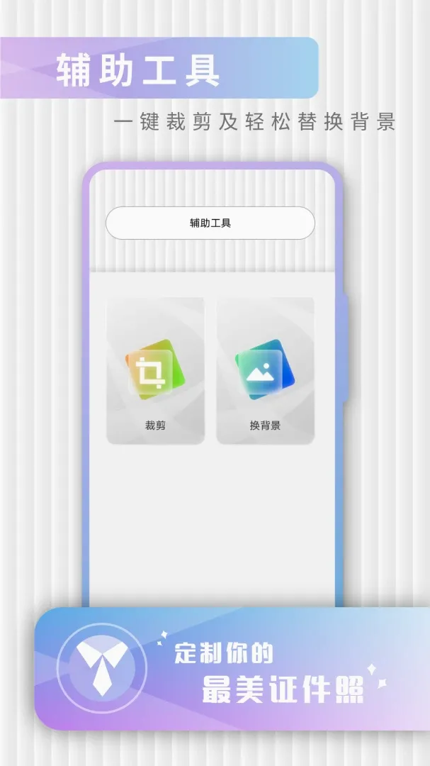 ���֤��(֤������������)v4.4.4 �ٷ����ͼ3