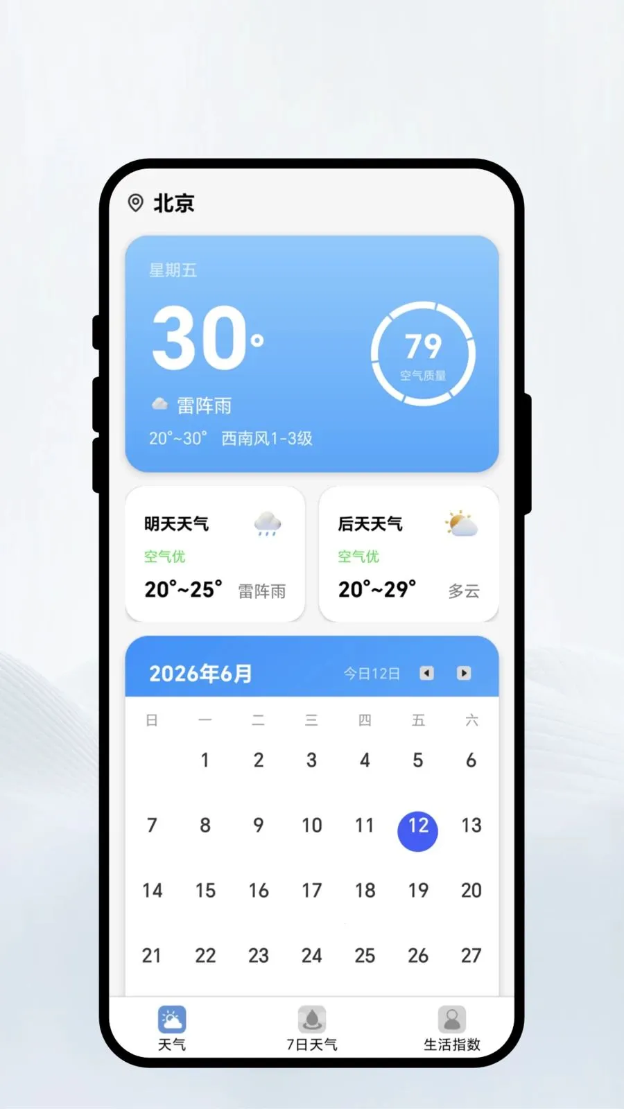 ����Сů��(����APP)