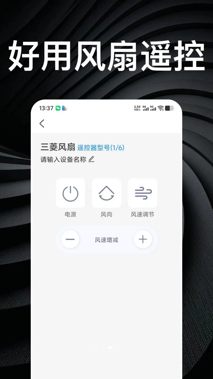 ����ң����ǿ��С�ܼ������ֻ���v1.1.1 ��Ѱ��ͼ2