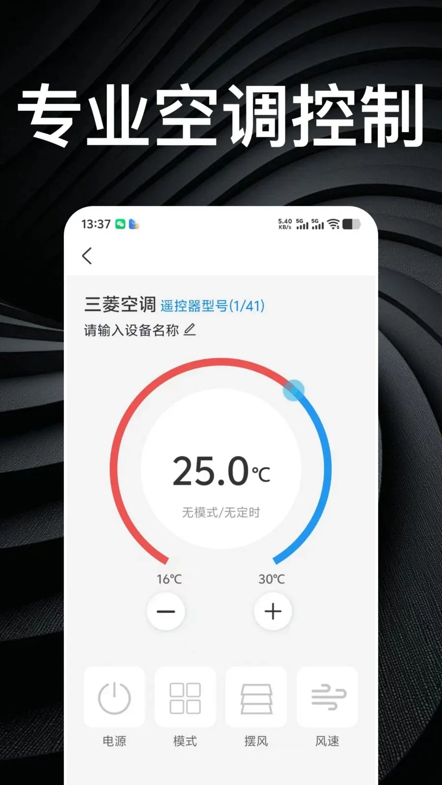 ����ң����ǿ��С�ܼ������ֻ���v1.1.1 ��Ѱ��ͼ0