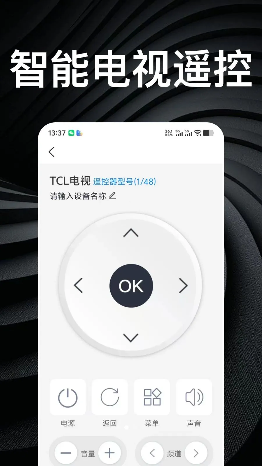 ����ң����ǿ��С�ܼ������ֻ���v1.1.1 ��Ѱ��ͼ3
