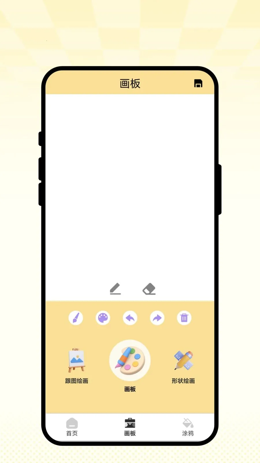 ���С԰��2026�ٷ�����v1.0.1 �ٷ����ͼ3