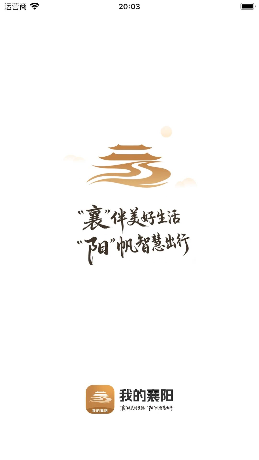 �ҵ�����App(�������з����)v1.0.3 �ֻ����ͼ1