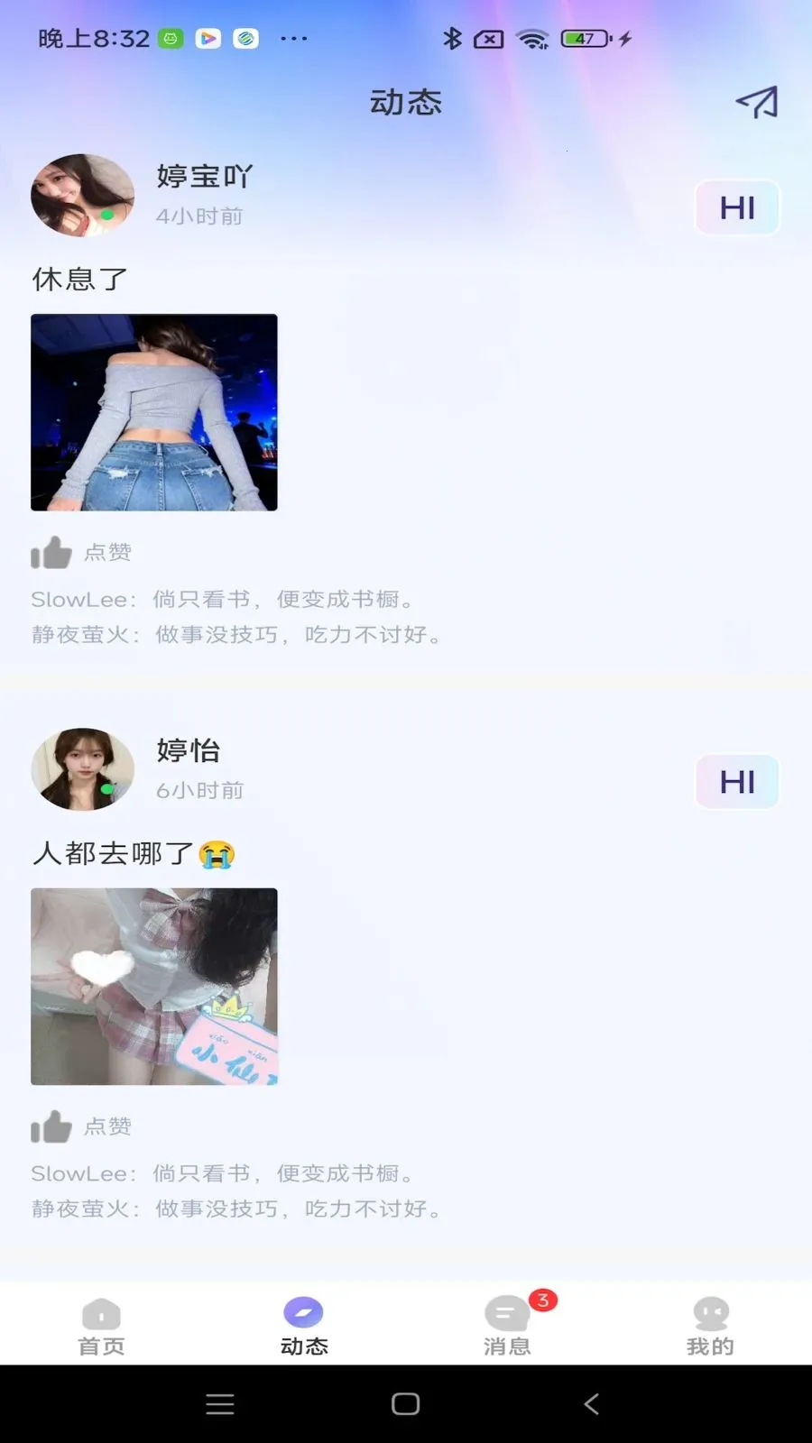 ����(���Ѱ�ȫƽ̨)v1.0.3 ��׿���ͼ1