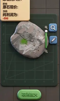 ���ιο�ʯ��ʦģ����(�������ģʽ)v1.3 ��Ѱ��ͼ0