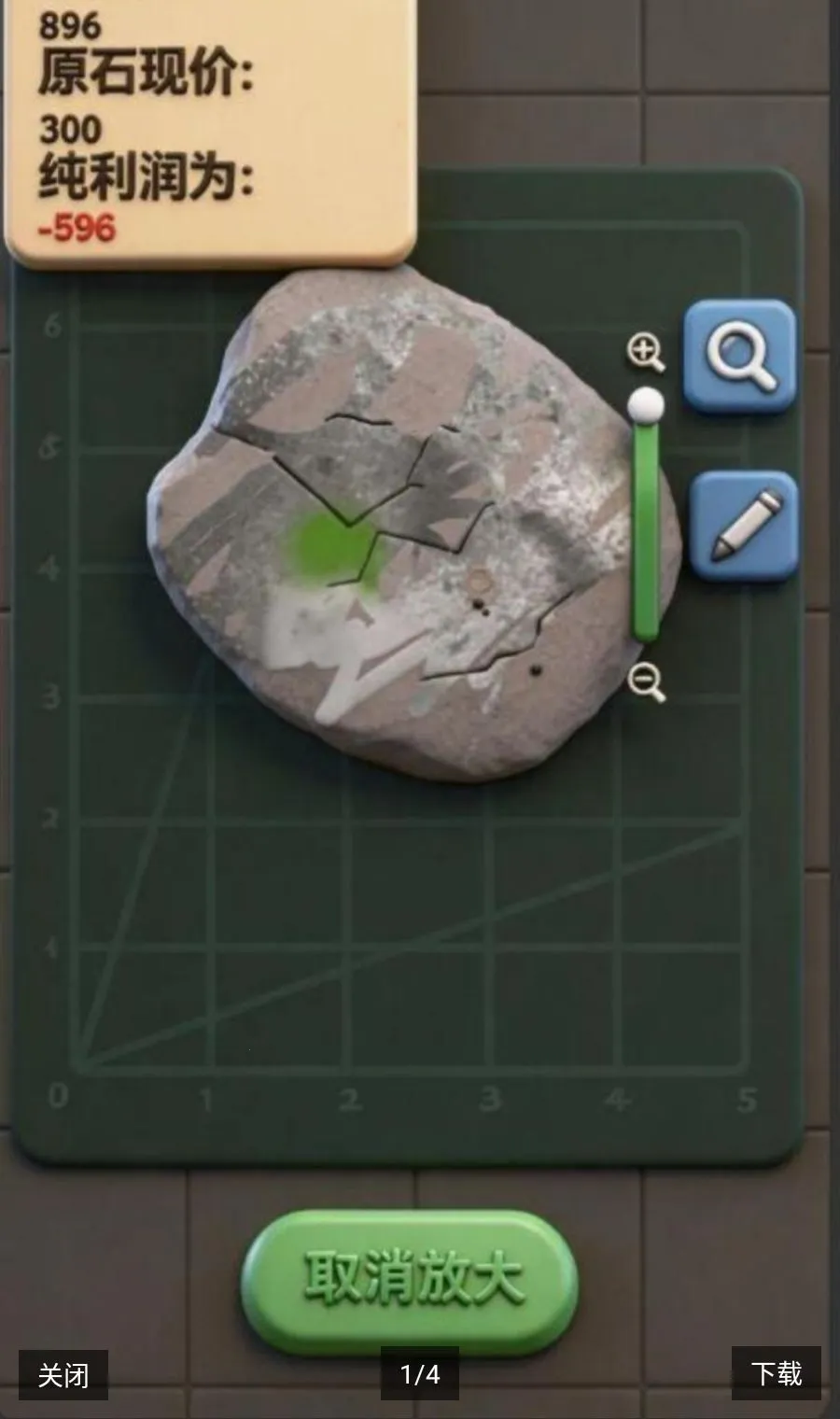 ���ιο�ʯ��ʦģ����(�������ģʽ)