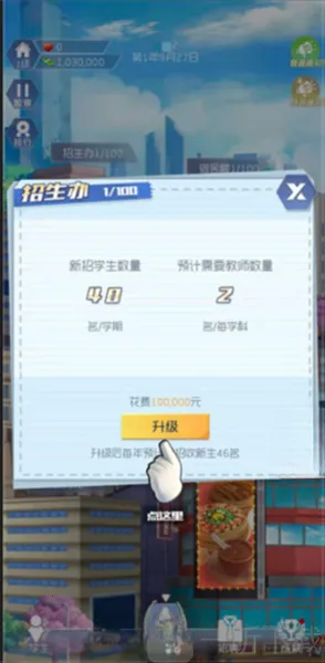 У��������(ģ���ѧ��Ϸ)