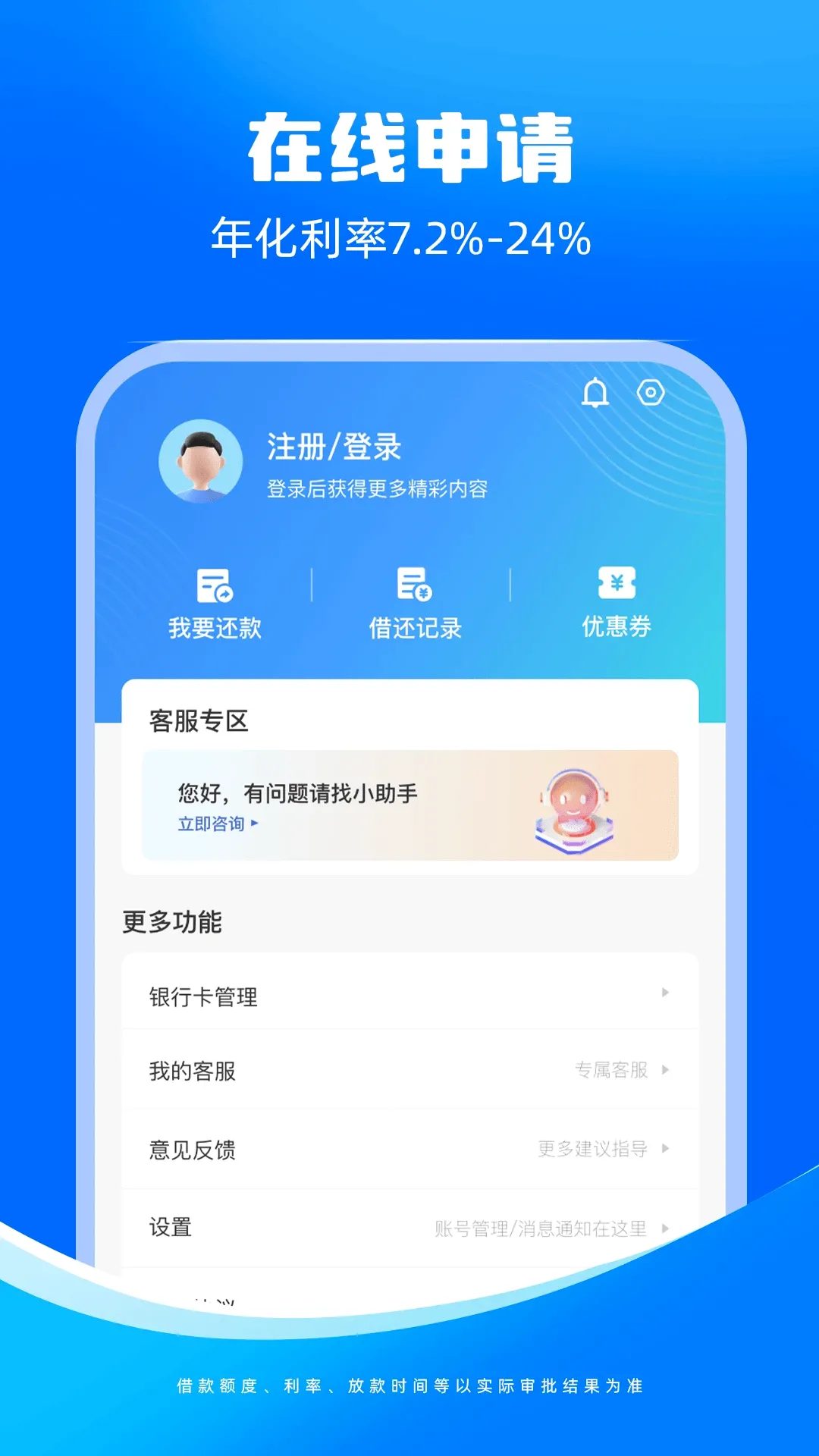 ���ɴ�2026�ٷ����°汾v1.1.5 ��Ѱ��ͼ0