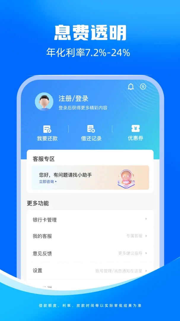 ���ɴ�2026�ٷ����°汾