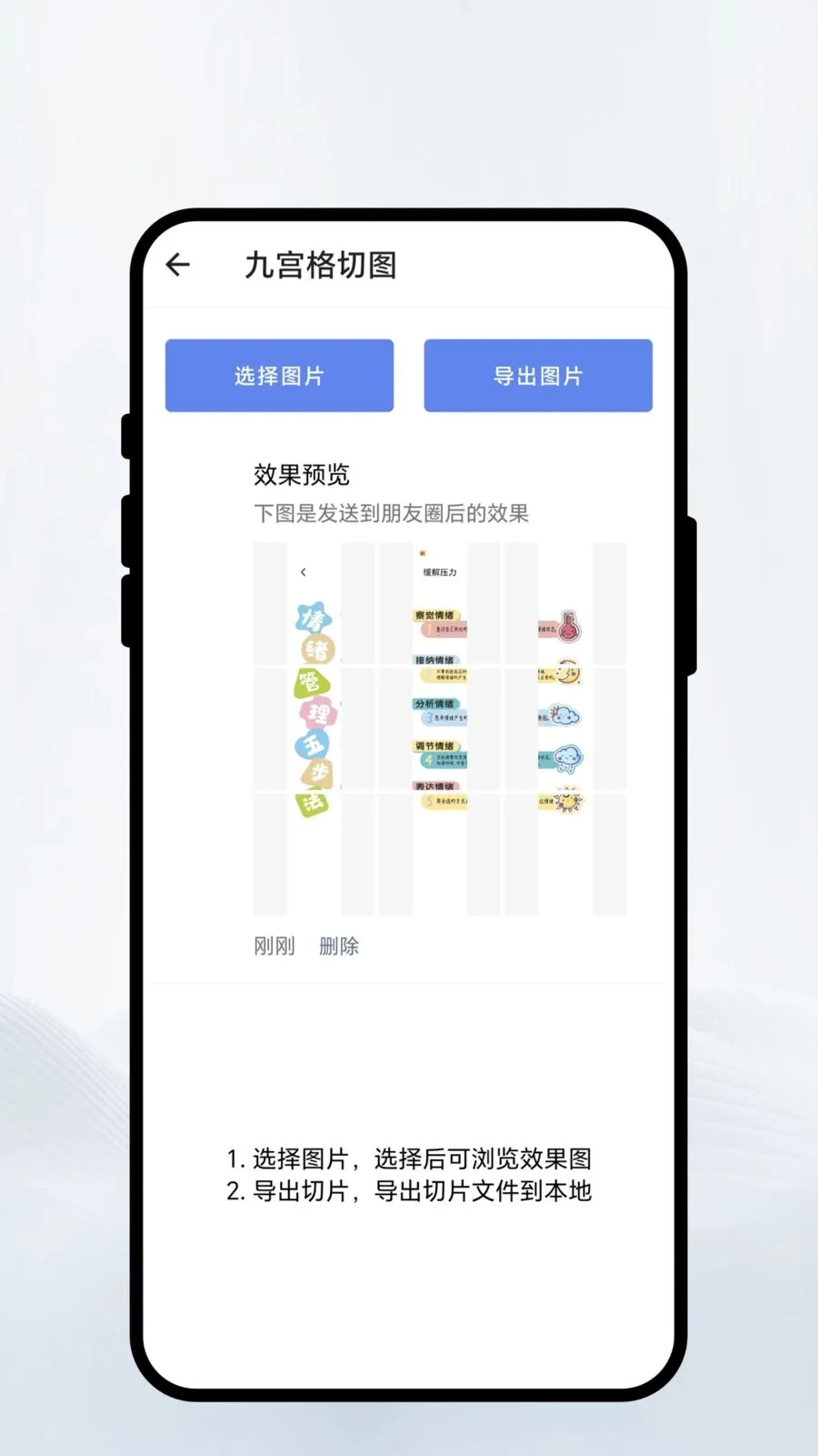 �Ƽ�ɨ��(ȫ�ܹ�����APP)v1.0.1 ��׿���ͼ3