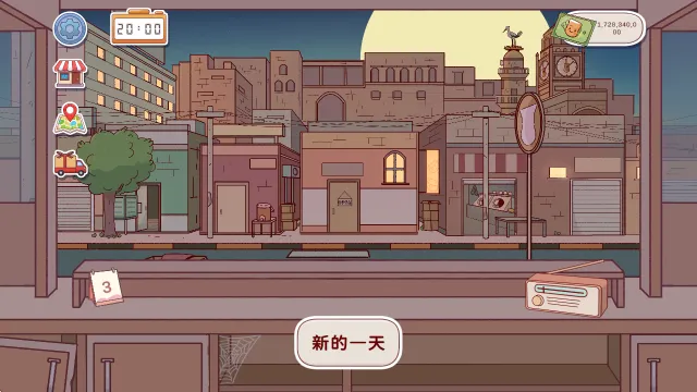 �м���(������Ӫ��Ϸ)