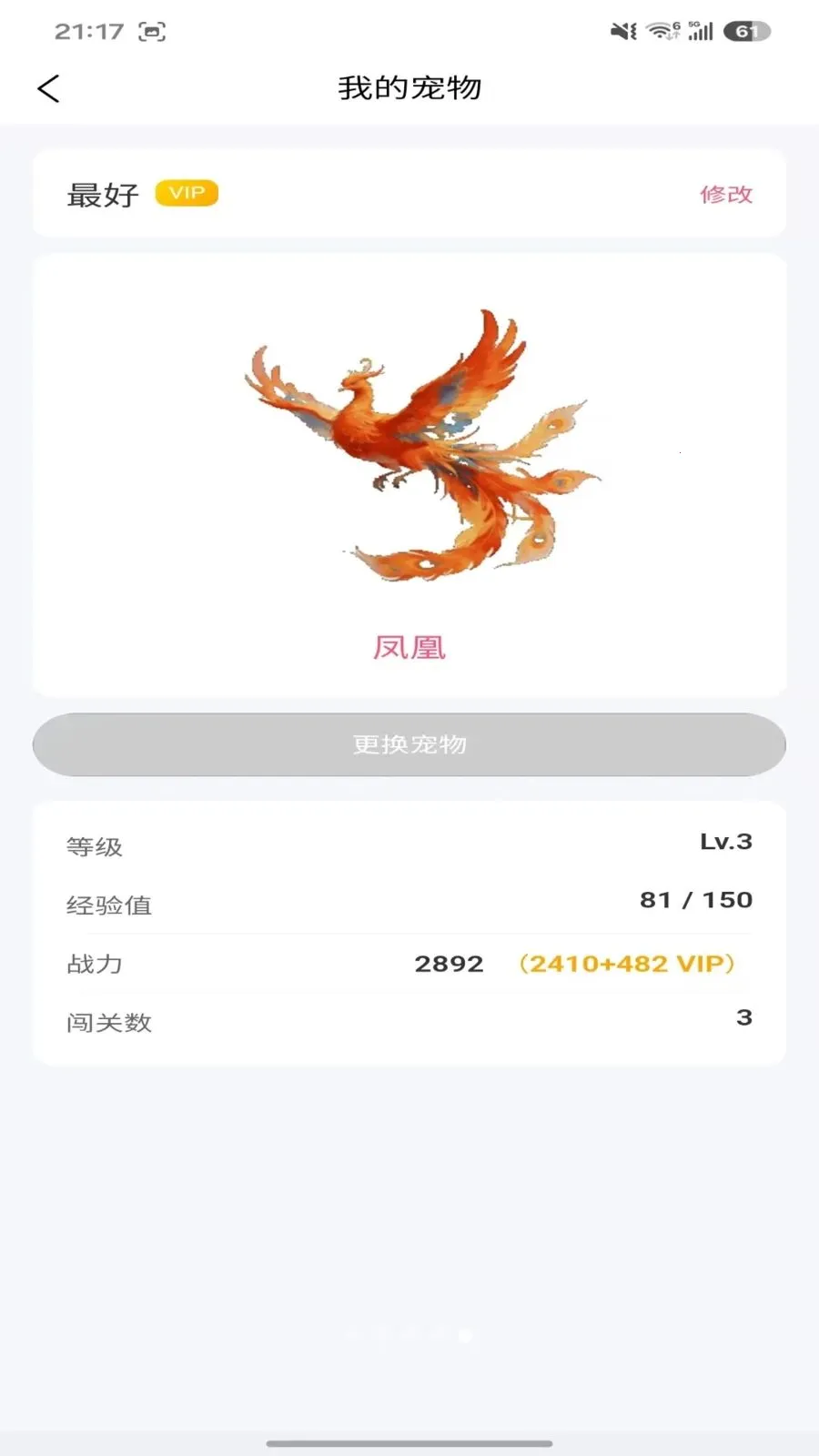 �ɳ���2026�ٷ����°汾v1.0.0 ��Ѱ��ͼ3