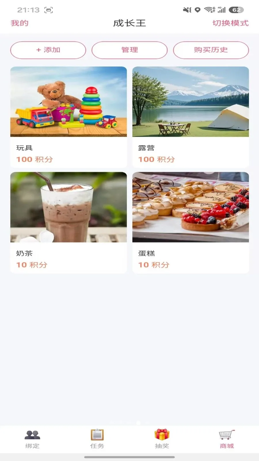 �ɳ���2026�ٷ����°汾v1.0.0 ��Ѱ��ͼ0
