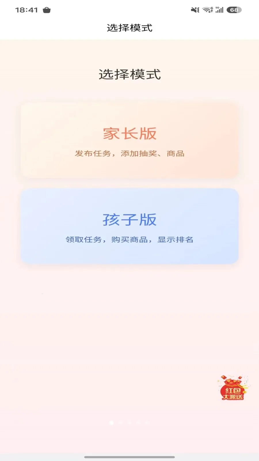 �ɳ���2026�ٷ����°汾