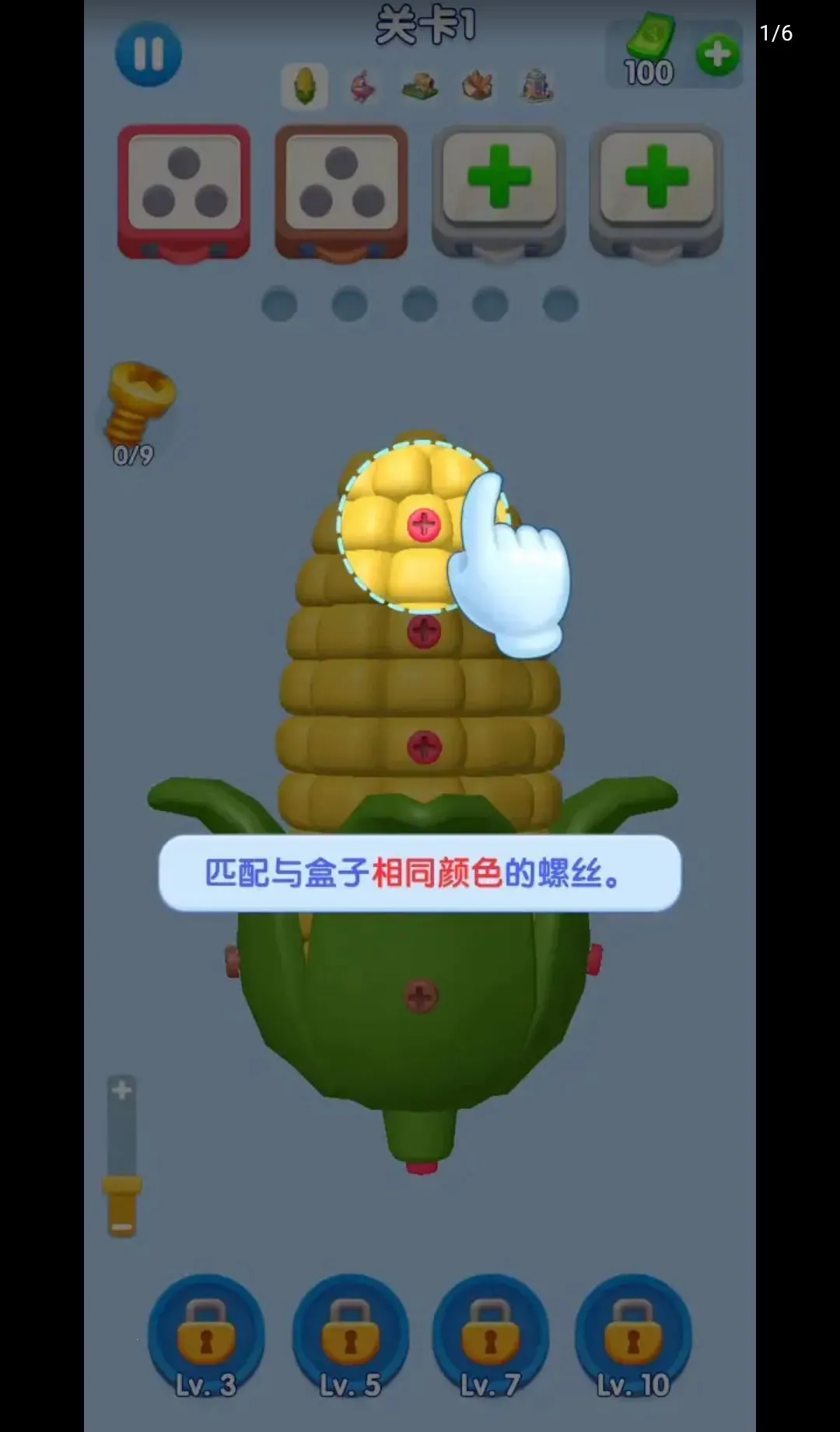 ������˿֮��2026�ٷ����°汾v1.0.68 ��Ѱ��ͼ2
