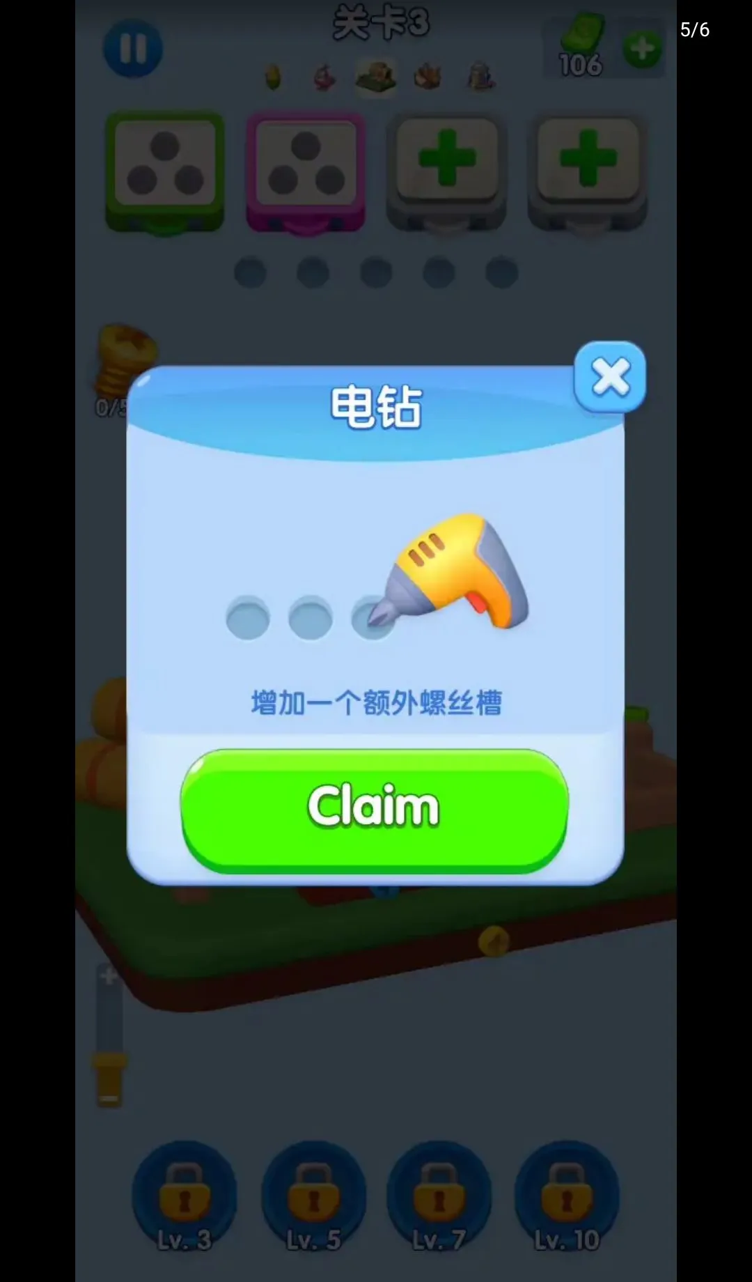 ������˿֮��2026�ٷ����°汾v1.0.68 ��Ѱ��ͼ0