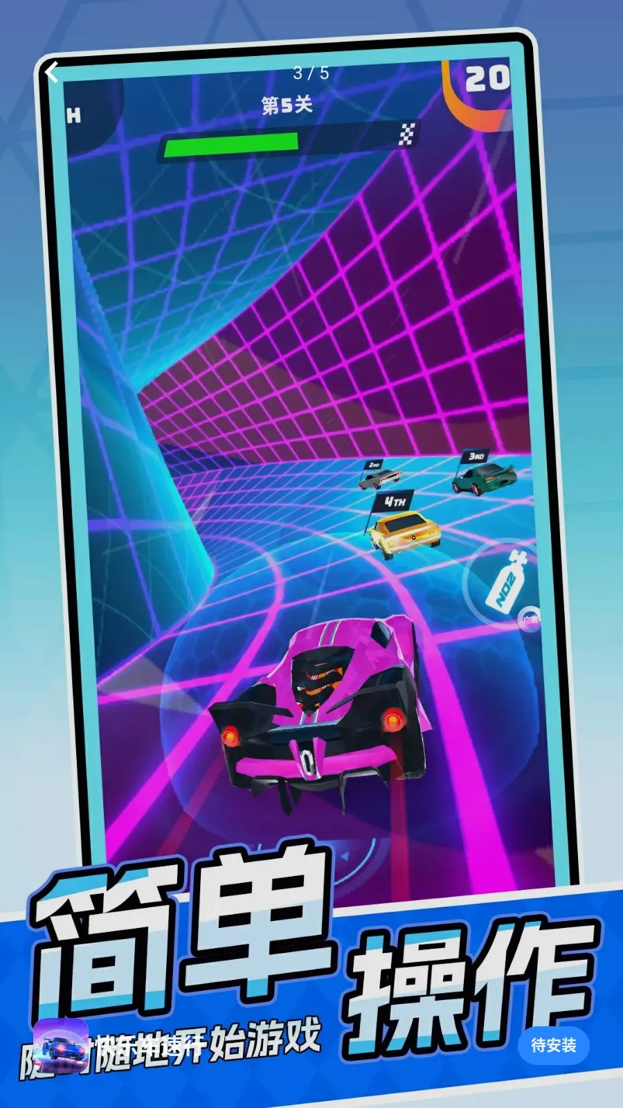 ���ֳ����������ֻ���v1.0.1 ��Ѱ��ͼ1