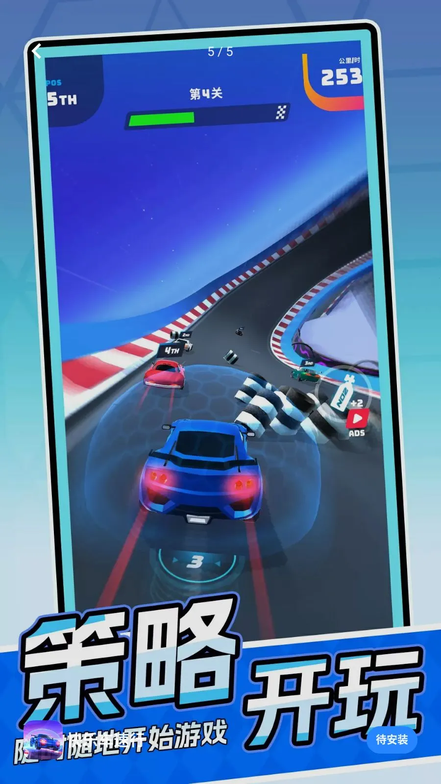 ���ֳ����������ֻ���v1.0.1 ��Ѱ��ͼ3