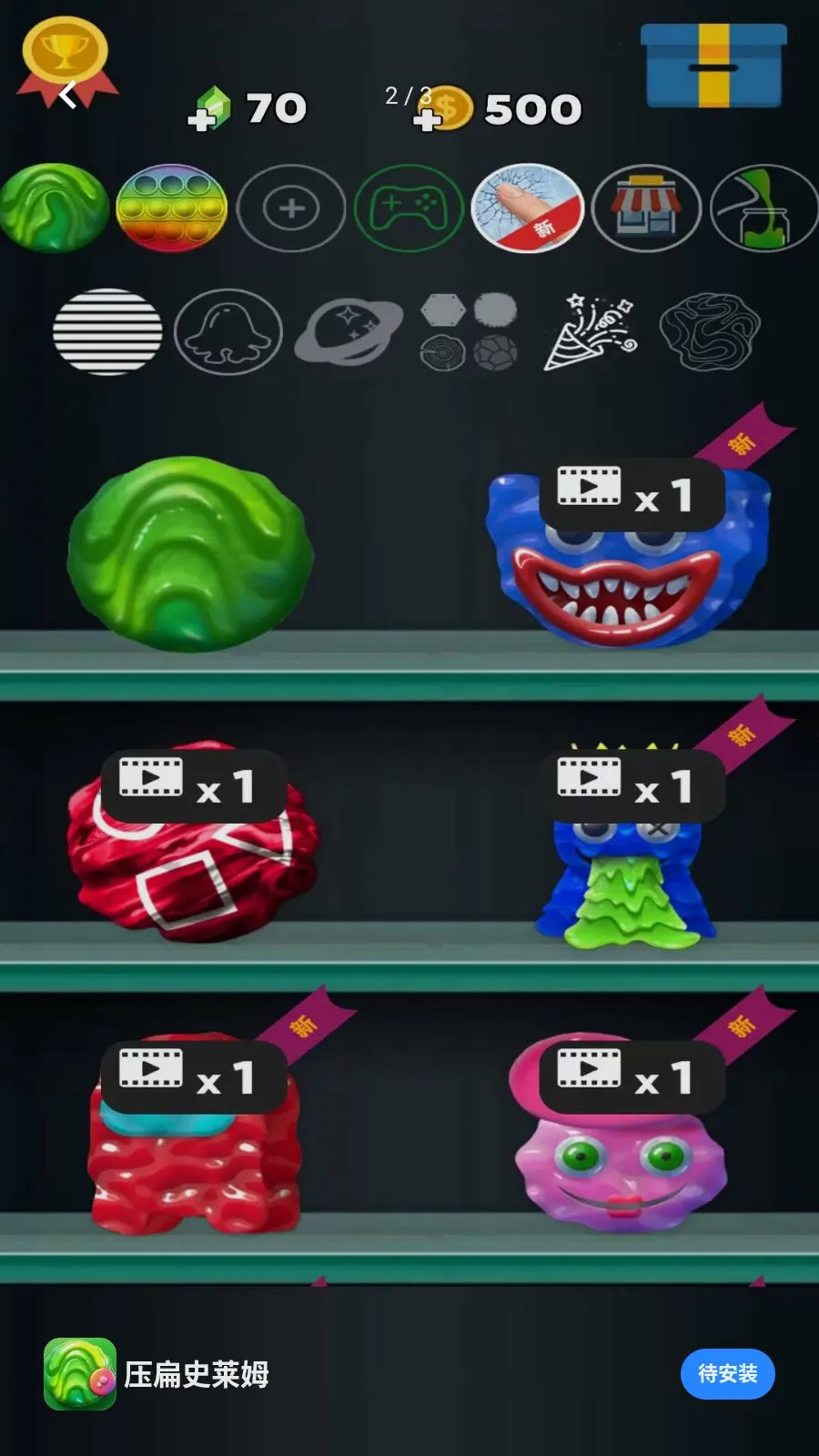 ѹ��ʷ��ķ2026�ٷ����°汾v1.0.0 ��׿���ͼ2