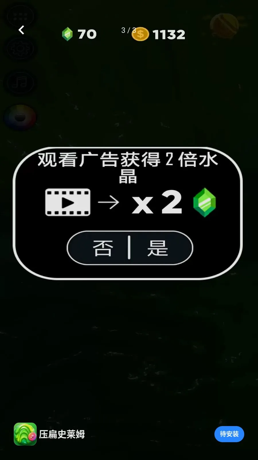 ѹ��ʷ��ķ2026�ٷ����°汾v1.0.0 ��׿���ͼ1