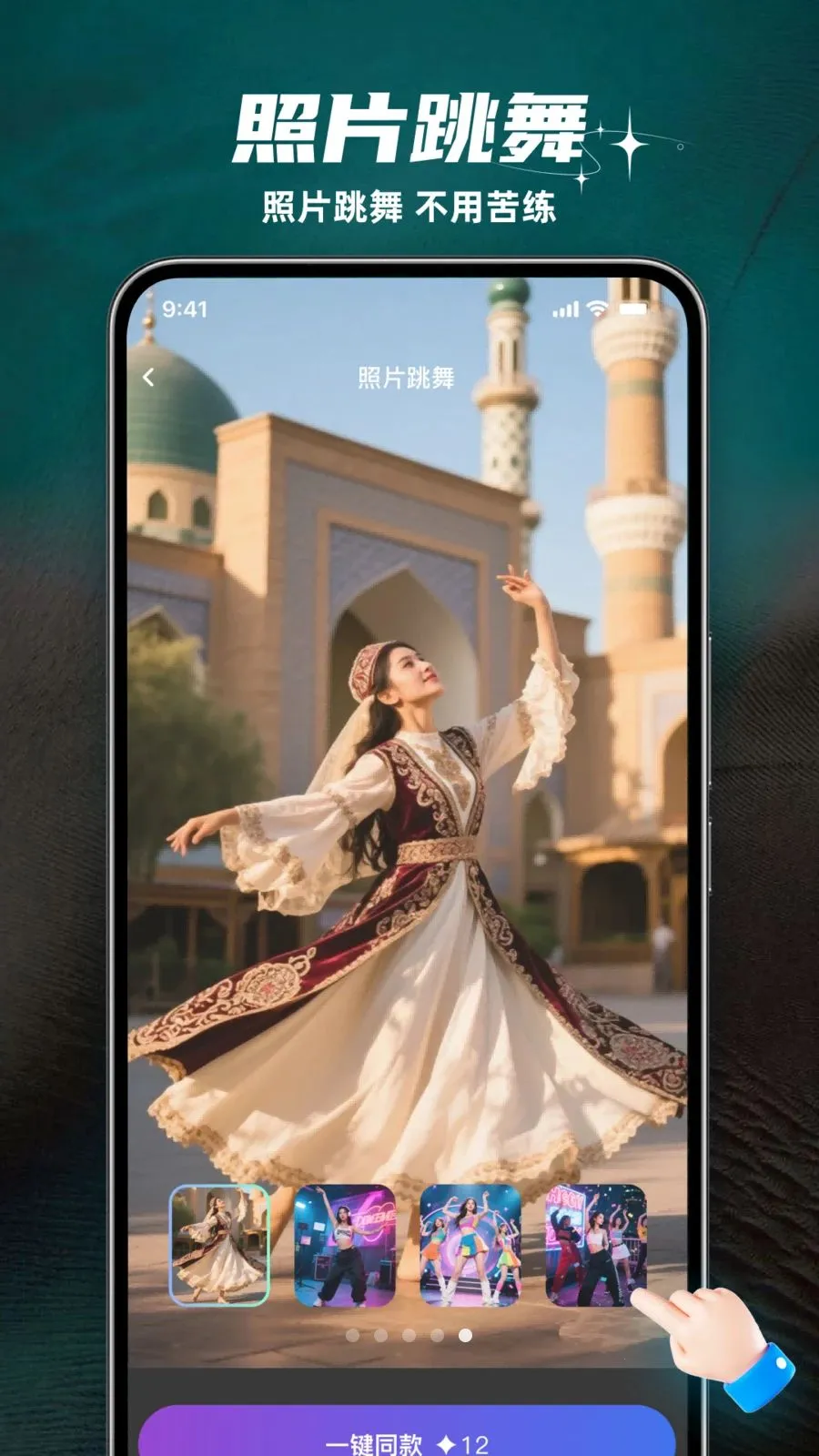 轻趣AI视频2026最新版本v1.0.6 免费版截图2
