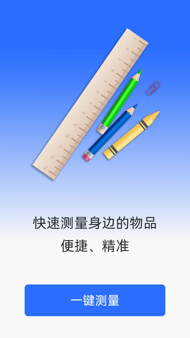 ���ٲ�����2026�ٷ�����v1.4.2.5 ��׿���ͼ2