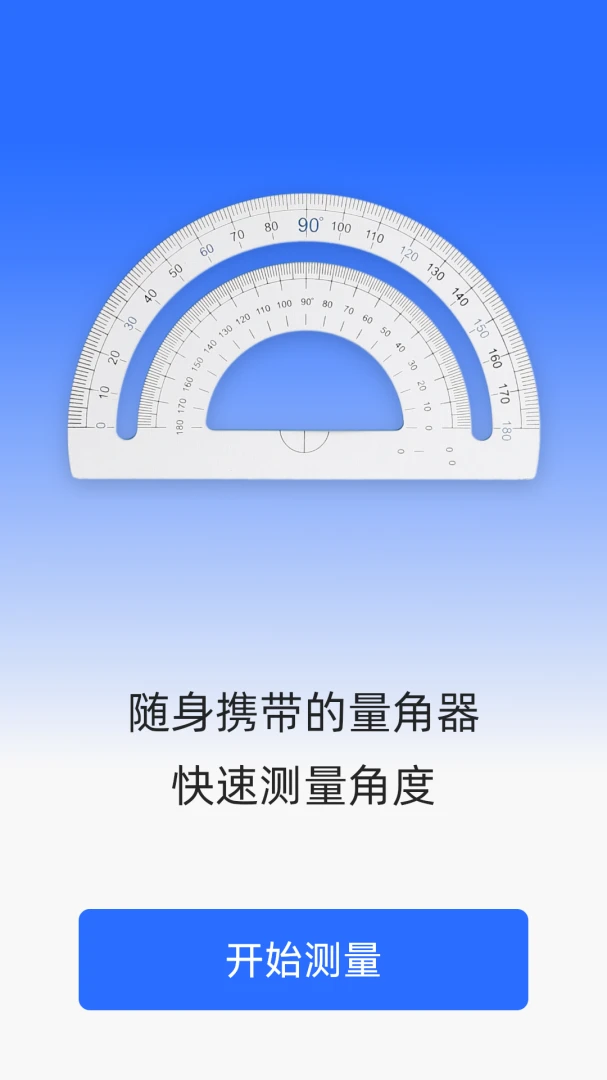 ���ٲ�����2026�ٷ�����v1.4.2.5 ��׿���ͼ3