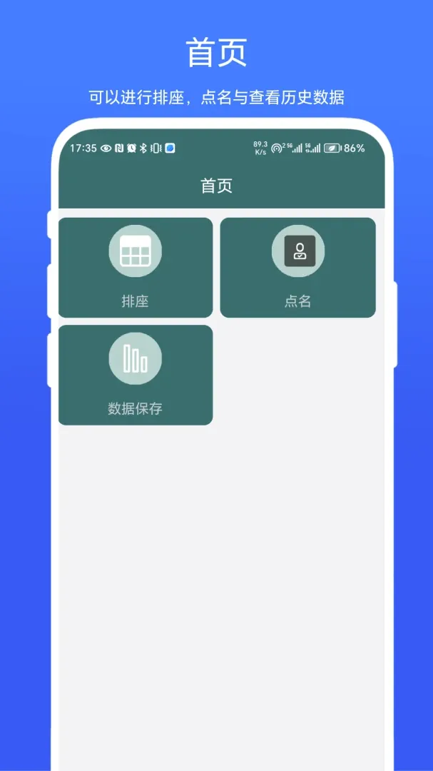����(������������)v1.0.2 �ֻ����ͼ2