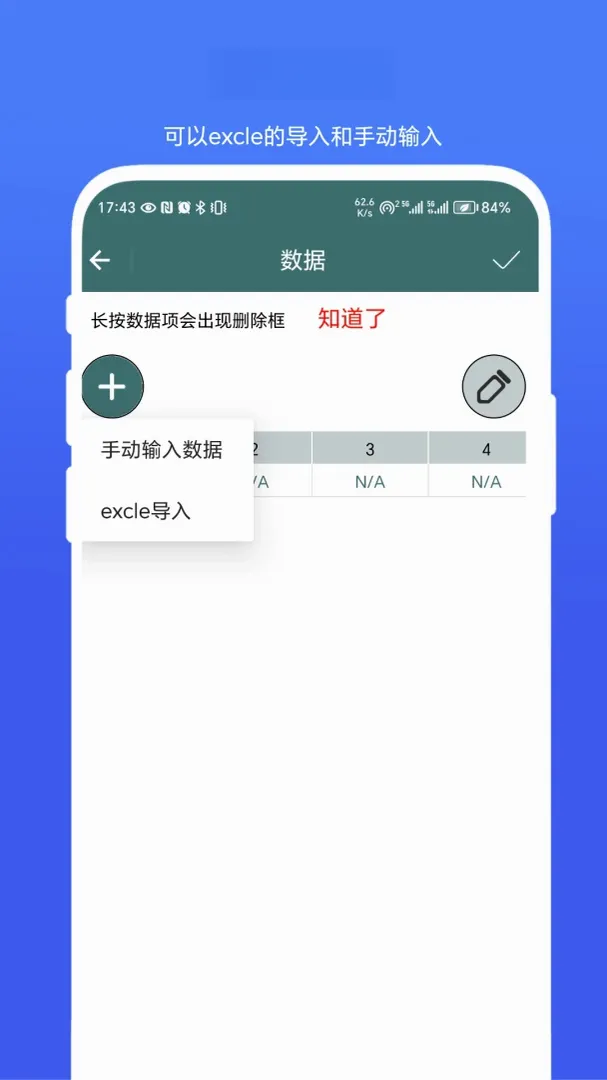 ����(������������)v1.0.2 �ֻ����ͼ3