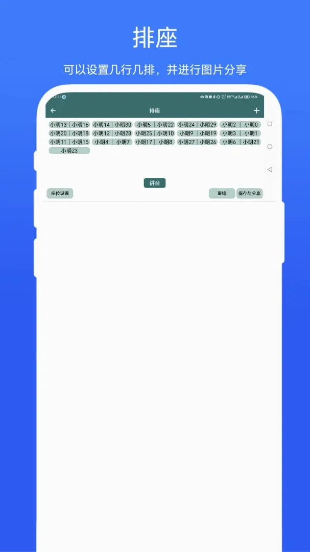 ����(������������)v1.0.2 �ֻ����ͼ0