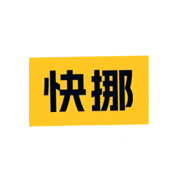 ���Ų(Υ��ͣ������)v3.1.2 ��׿��