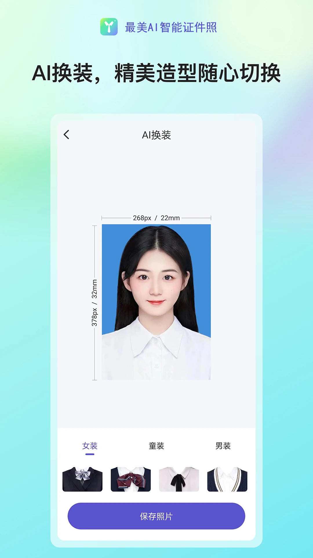 ����AI����֤����2026�ٷ����°汾v3.0 �ֻ����ͼ0