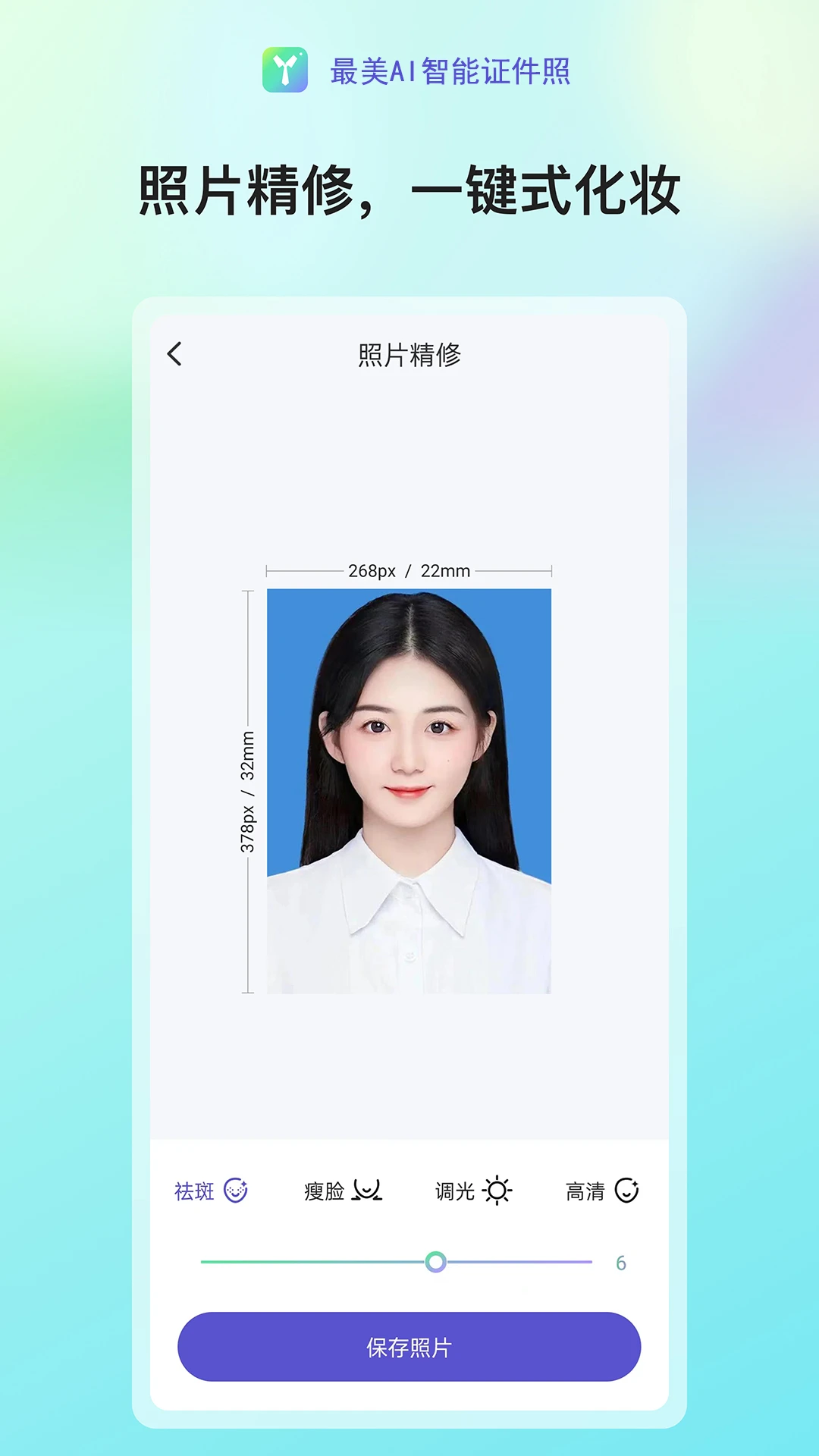 ����AI����֤����2026�ٷ����°汾v3.0 �ֻ����ͼ1