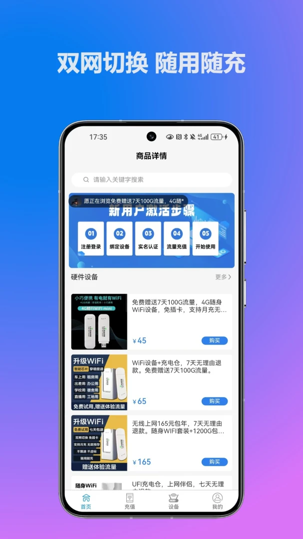 �������籦(�����豸��������)