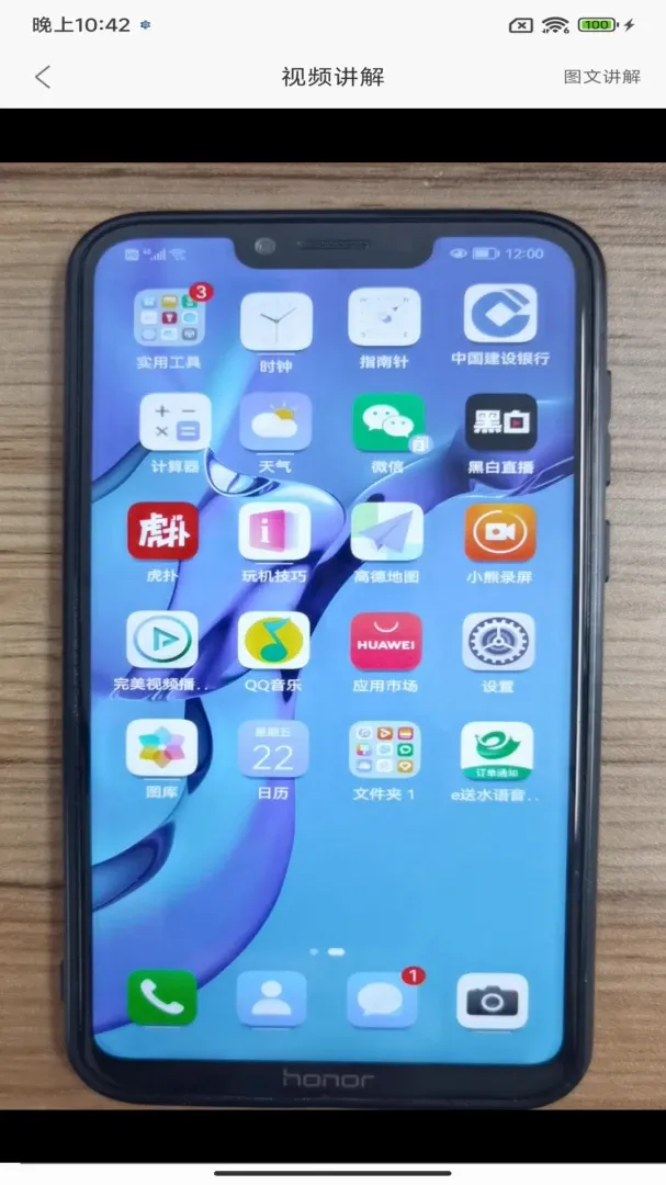 e��ˮ��������(������������Ӧ��)v3.3 ��Ѱ��ͼ3
