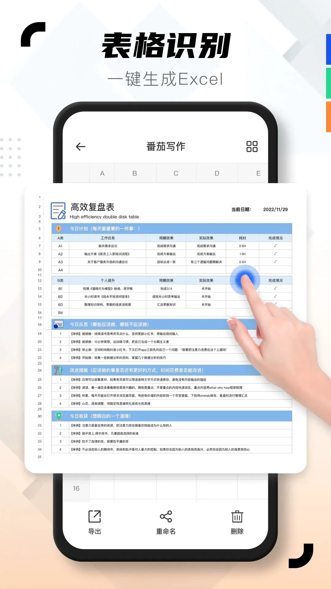 ͼƬɨ������(�๦��ɨ�蹤��)v1.0.4 ��׿���ͼ3