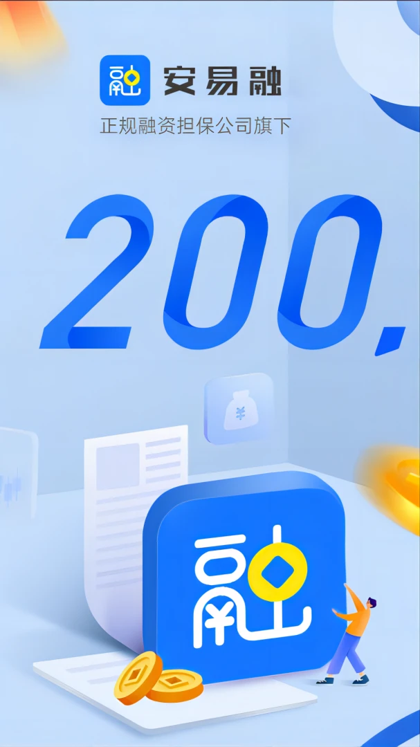 ������(���ʵ���APP)v1.4.7 �ٷ����ͼ3