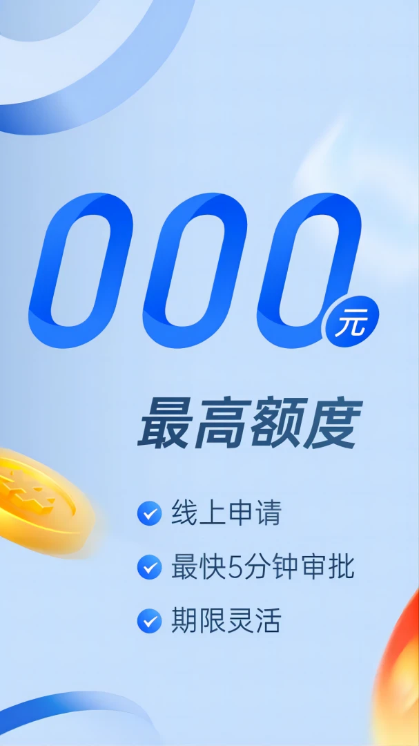 ������(���ʵ���APP)v1.4.7 �ٷ����ͼ1