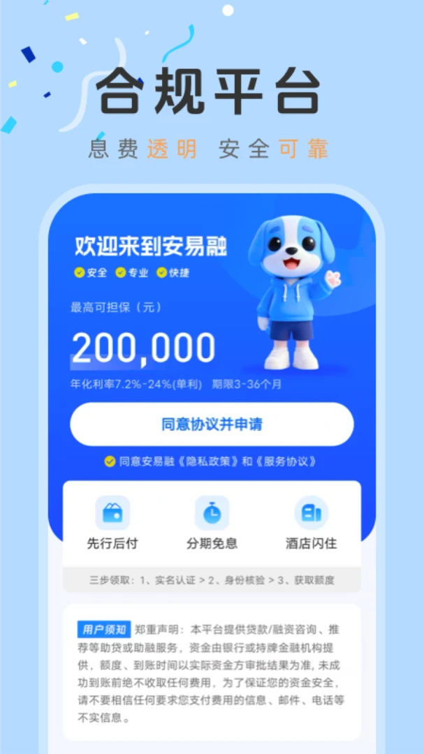 ������(���ʵ���APP)v1.4.7 �ٷ����ͼ0