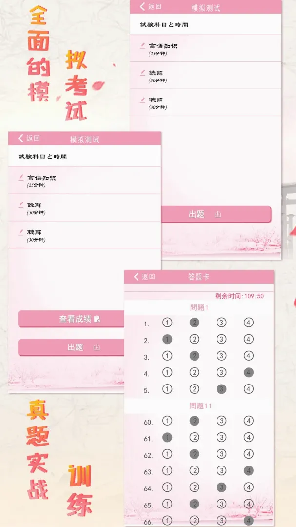 �������������ֻ���v2.2.1 ��Ѱ��ͼ0
