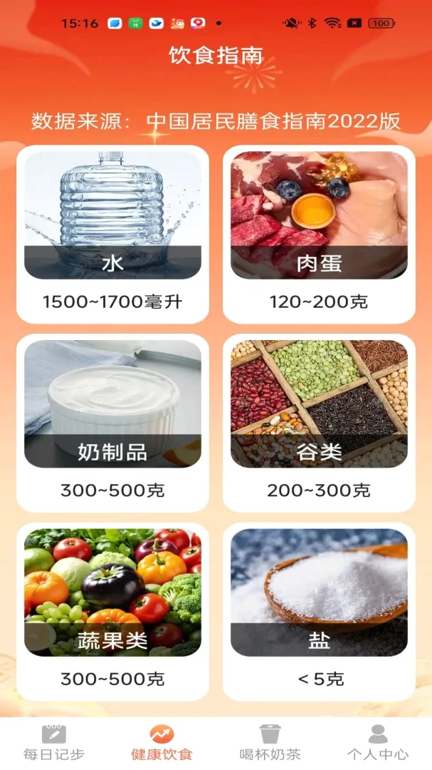 ��������·(������������)v1.7.2.4 �ٷ����ͼ3