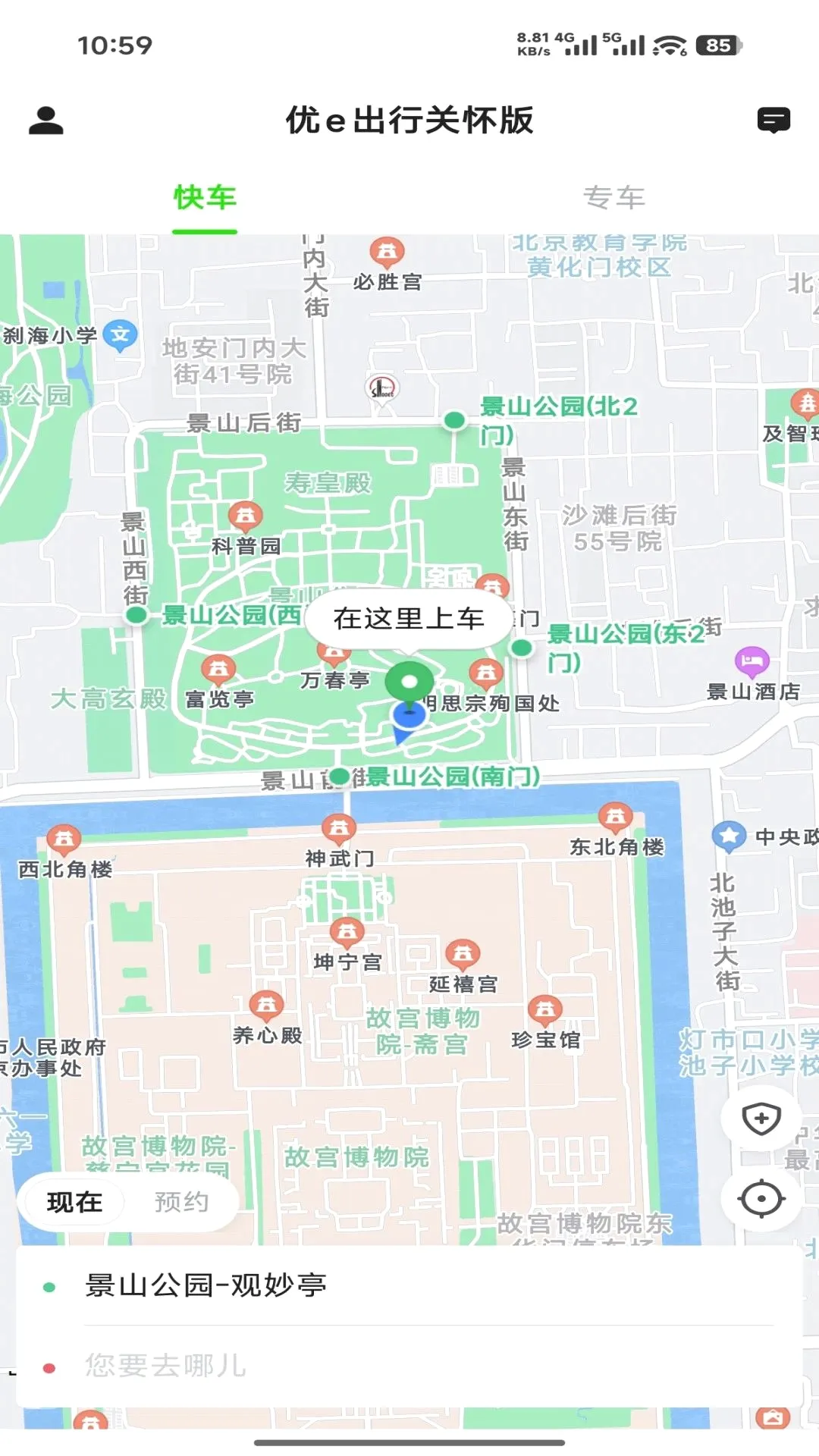 Helper(��Լ������ƽ̨)v5.60.7.0001 ��׿���ͼ3