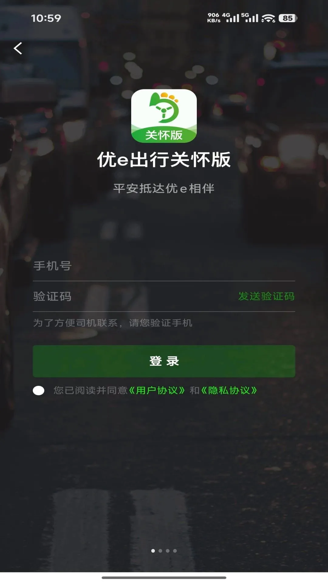 Helper(��Լ������ƽ̨)v5.60.7.0001 ��׿���ͼ0