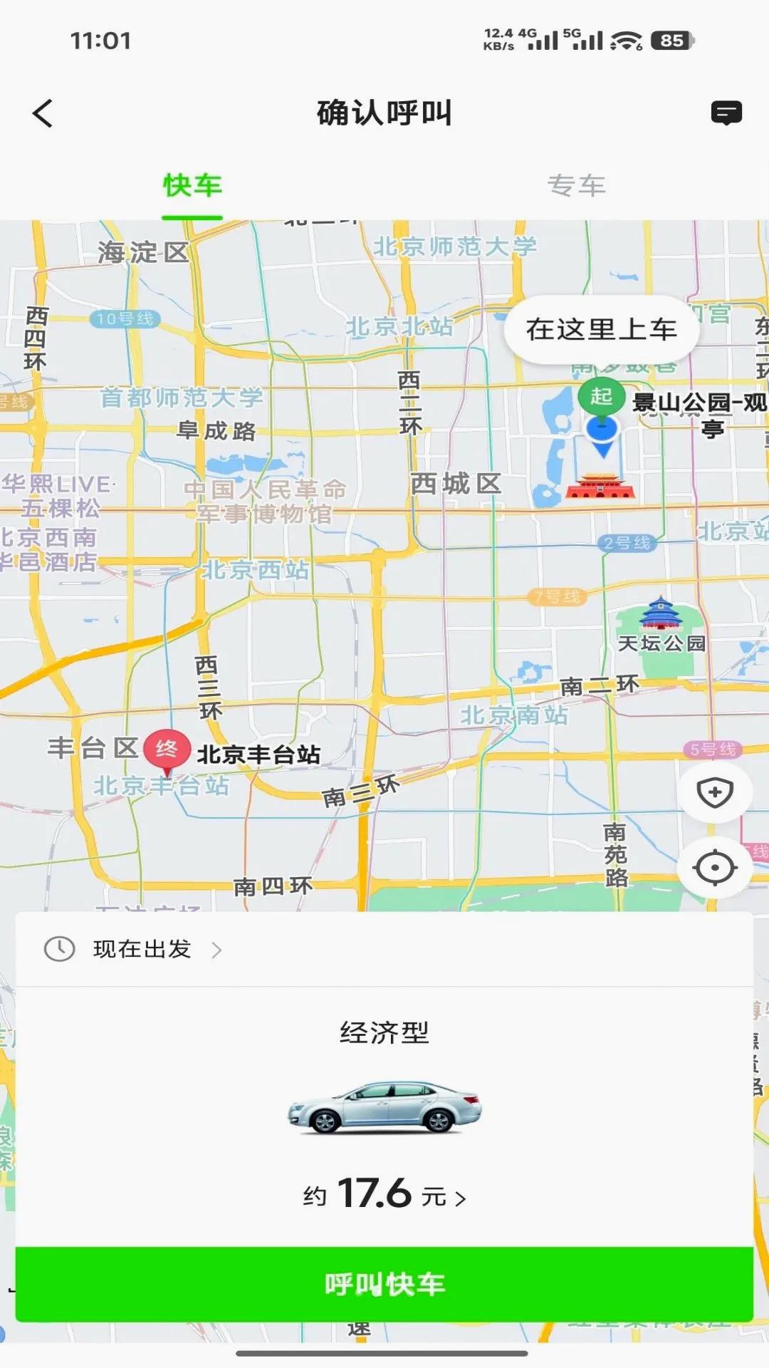 Helper(��Լ������ƽ̨)v5.60.7.0001 ��׿���ͼ1