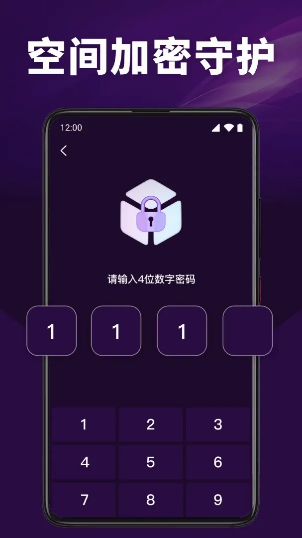 秀色私人播放器(私人播放器)v1.0.7 手机版截图2