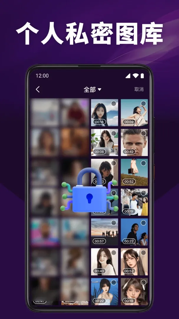 秀色私人播放器(私人播放器)v1.0.7 手机版截图3
