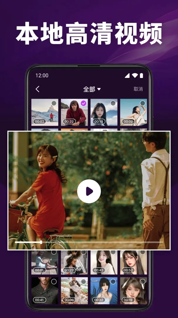 秀色私人播放器(私人播放器)v1.0.7 手机版截图1