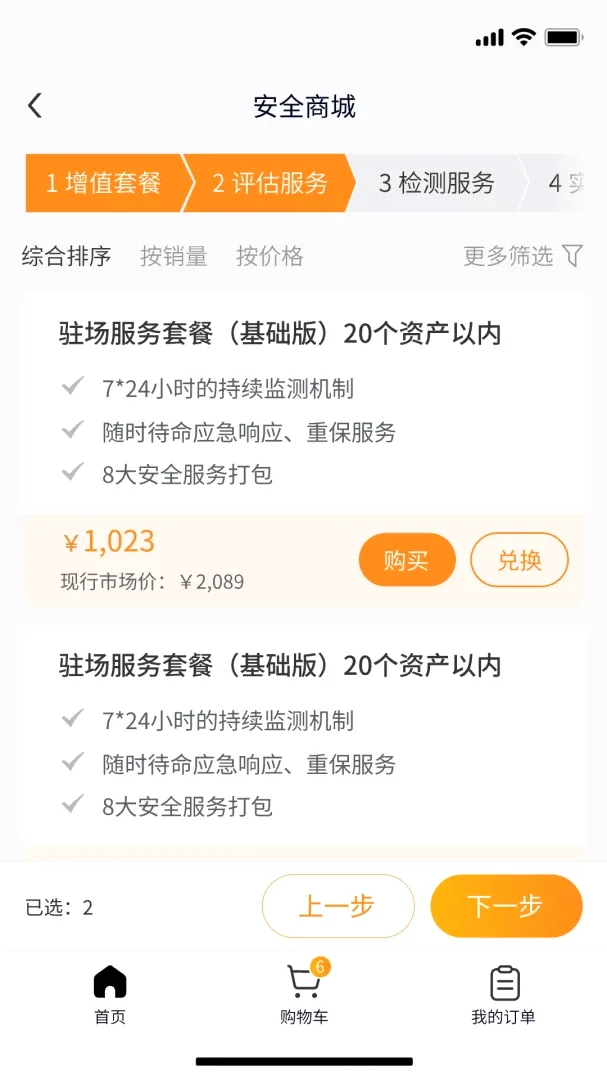 ǧ����(��ȫ����ƽ̨)v0.1.10 �ֻ����ͼ1