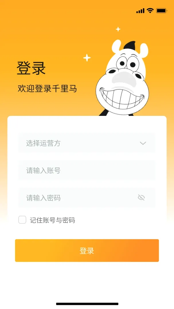 ǧ����(��ȫ����ƽ̨)v0.1.10 �ֻ����ͼ3
